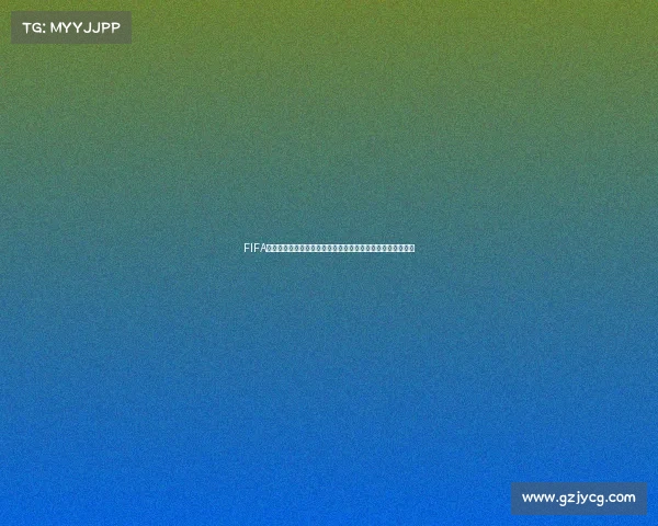 FIFA世界杯镶银酒杯荣耀传承足球巅峰盛宴象征历史回顾全景解析 FIFA世界杯镶银酒杯荣耀传承足球巅峰盛宴象征历史回顾全景解析